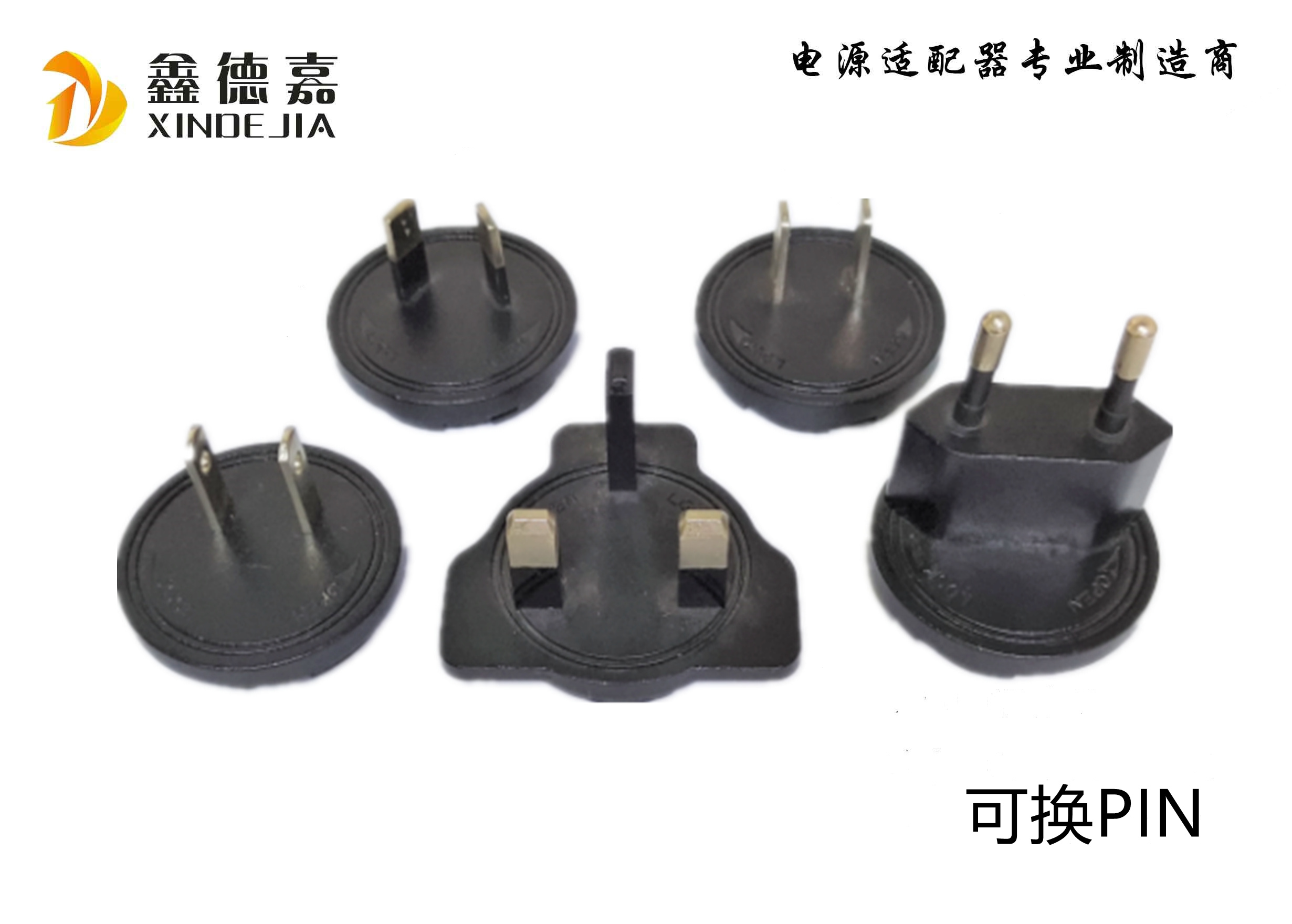36W可替換式